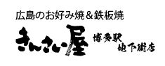 きんさい屋博多駅前新三井ビル店